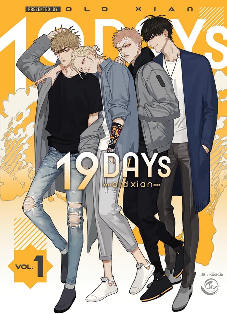 19 days thumbnail