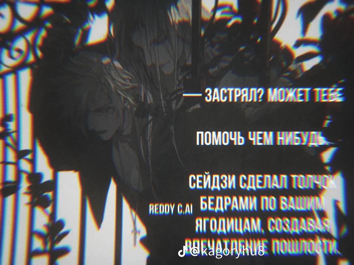 Seiji. thumbnail