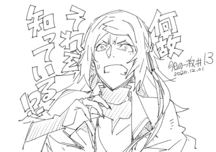Tatsuhiko shibusawa thumbnail