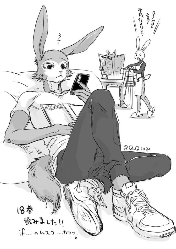 Haruki thumbnail