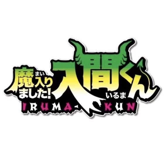 Welcome to demon school iruma-kun RPG thumbnail