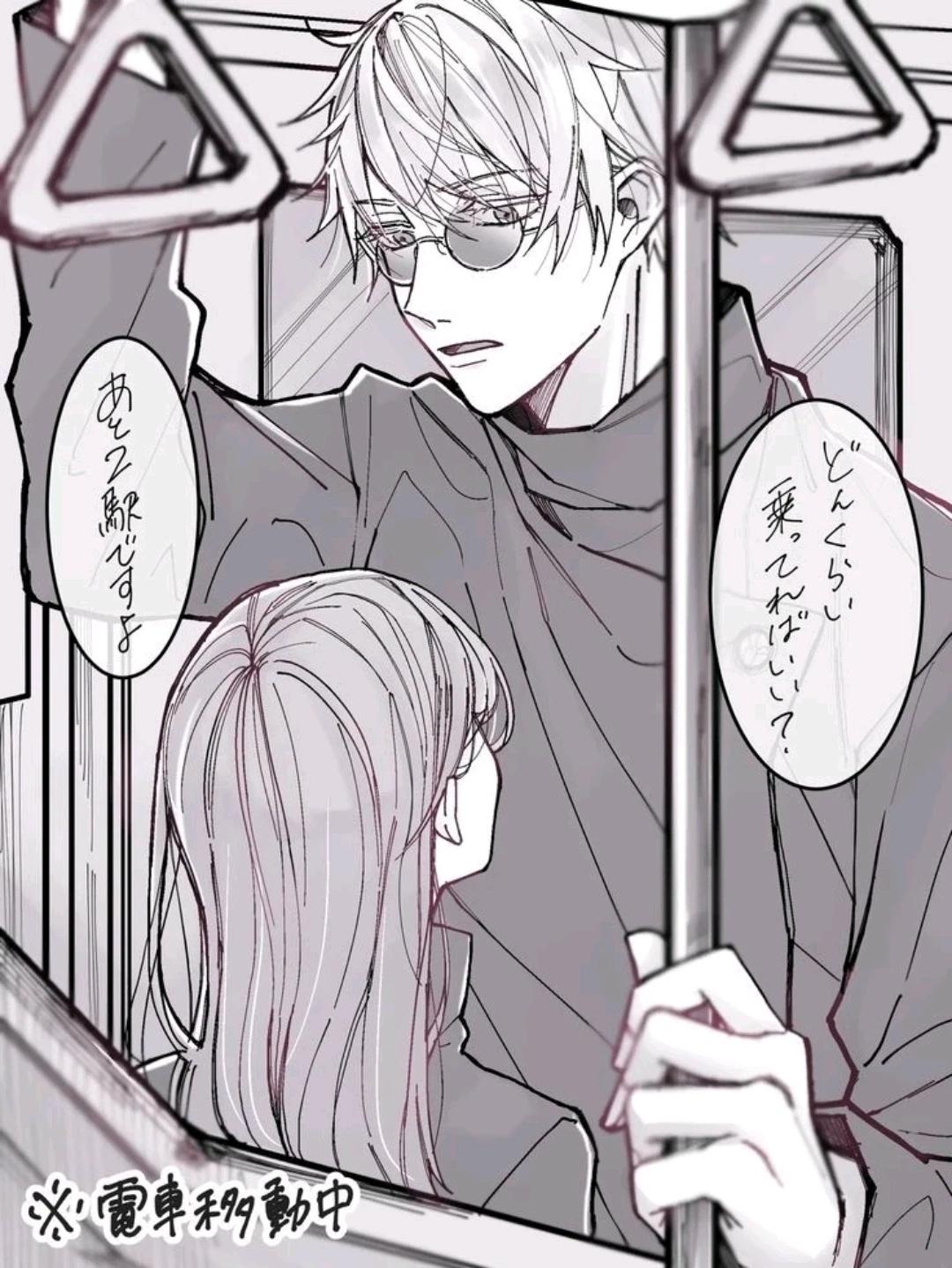 Satoru Gojo  thumbnail