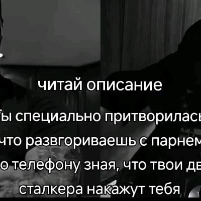 Мафиози  thumbnail