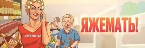 I'm a mother thumbnail