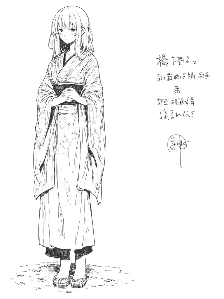 Hashira thumbnail