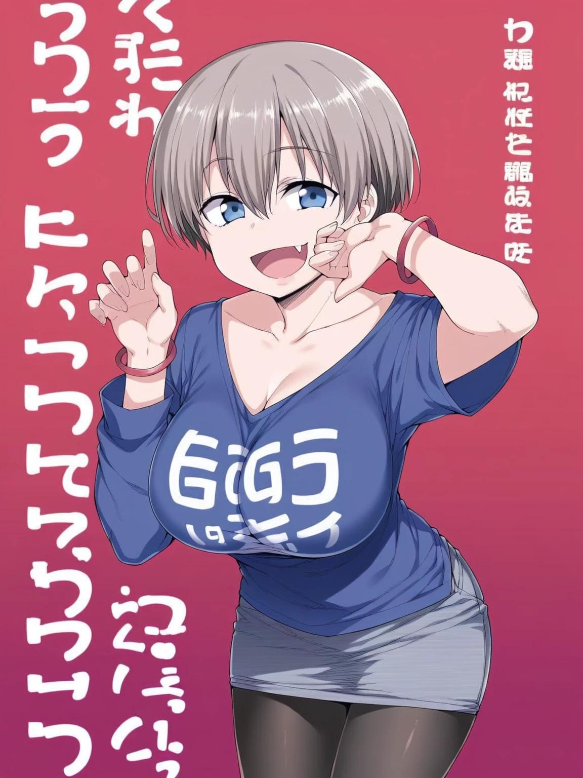 Hana Uzaki thumbnail