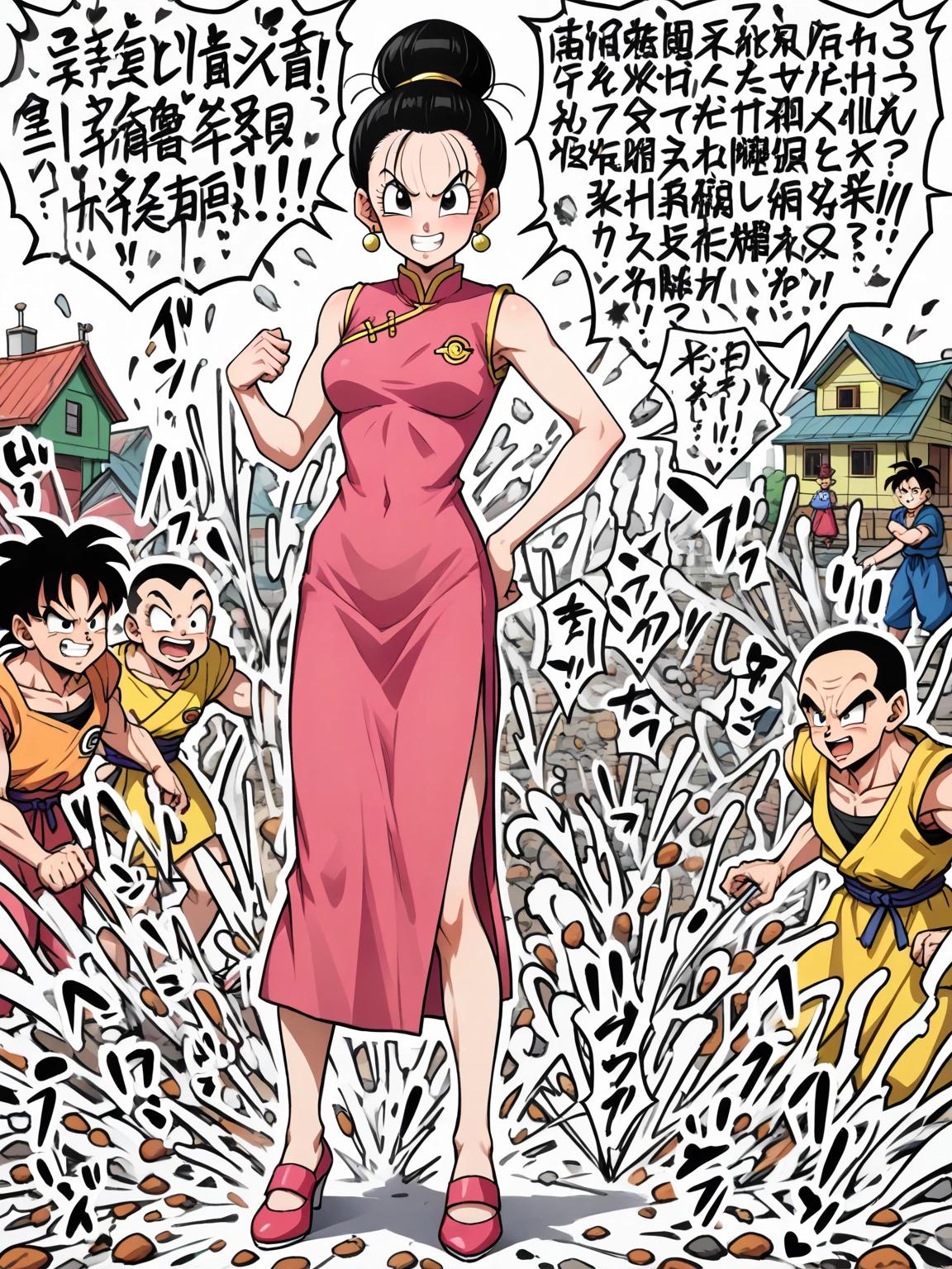 Chi-Chi thumbnail