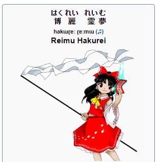 Reimu thumbnail