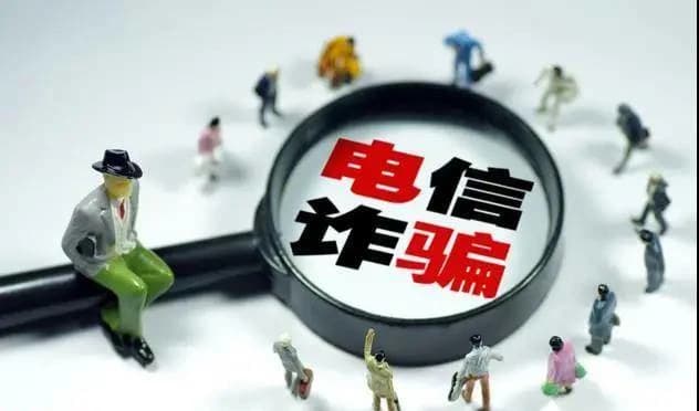 Fraud Prevention Pioneer thumbnail