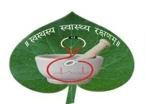 Ayurveda Diagnosis thumbnail