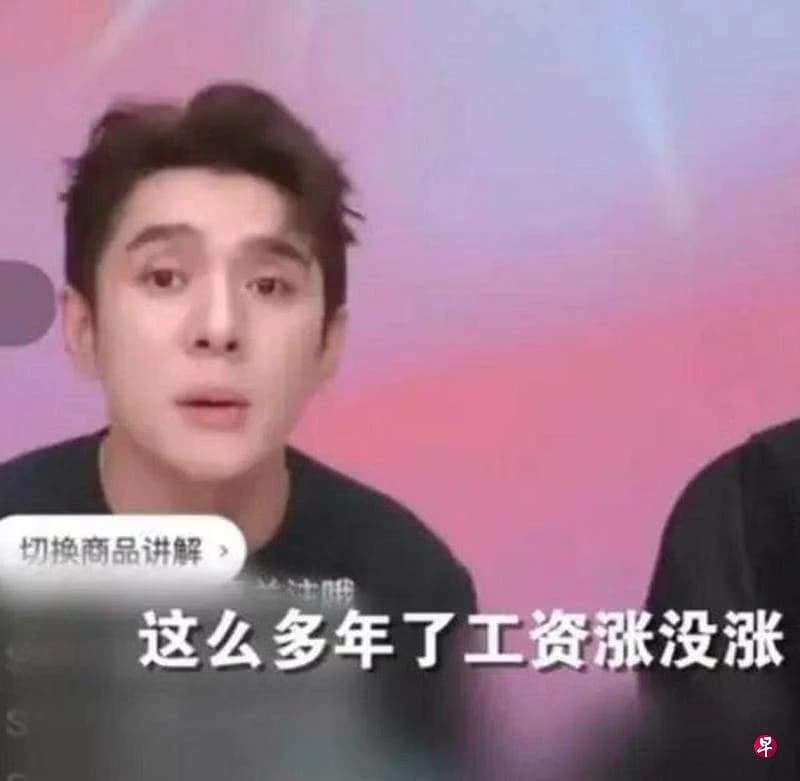 左右互搏李佳琦 V4.0 thumbnail