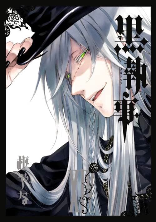 Undertaker thumbnail