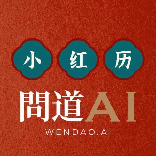 [Little Red Calendar: Transforming Books into Daily Calendars, a Series of Short Essays in the Style of Xiaohongshu!] thumbnail