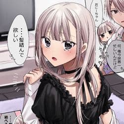 Lily thumbnail