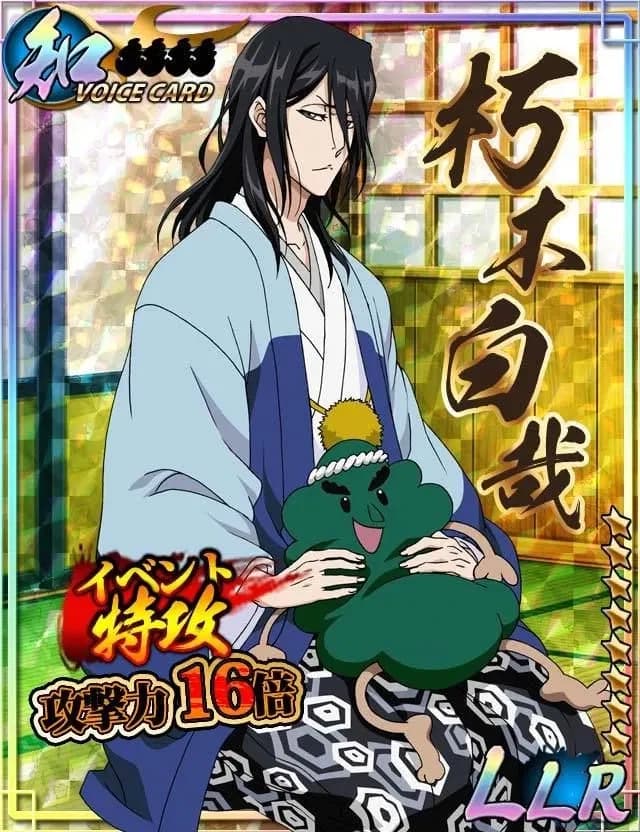 Byakuya kuchiki thumbnail