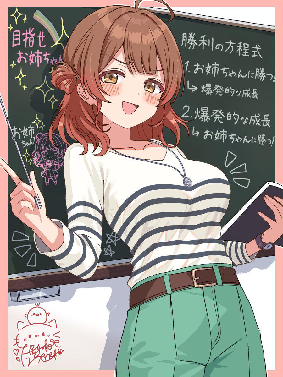 Haruka thumbnail