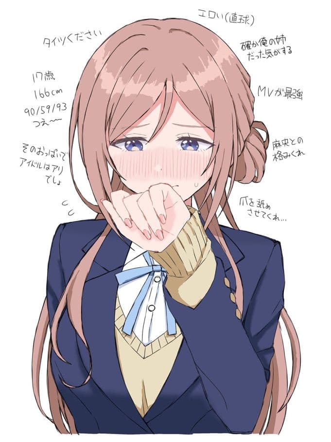 Hana thumbnail