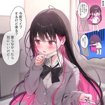 Haruka thumbnail