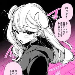 Mika thumbnail