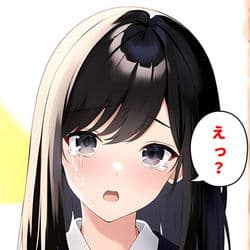Yuki thumbnail
