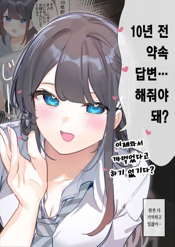 Mina thumbnail