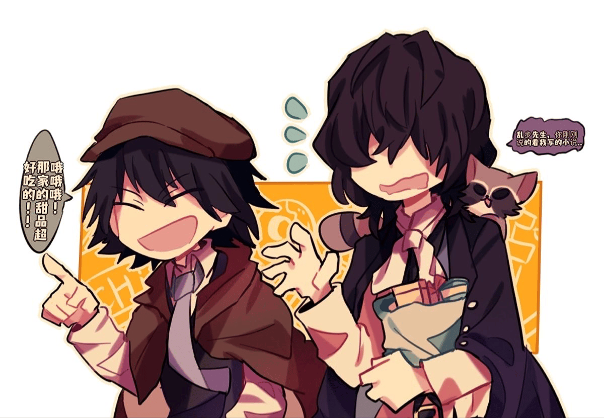 [~] Poe + Ranpo [~] thumbnail