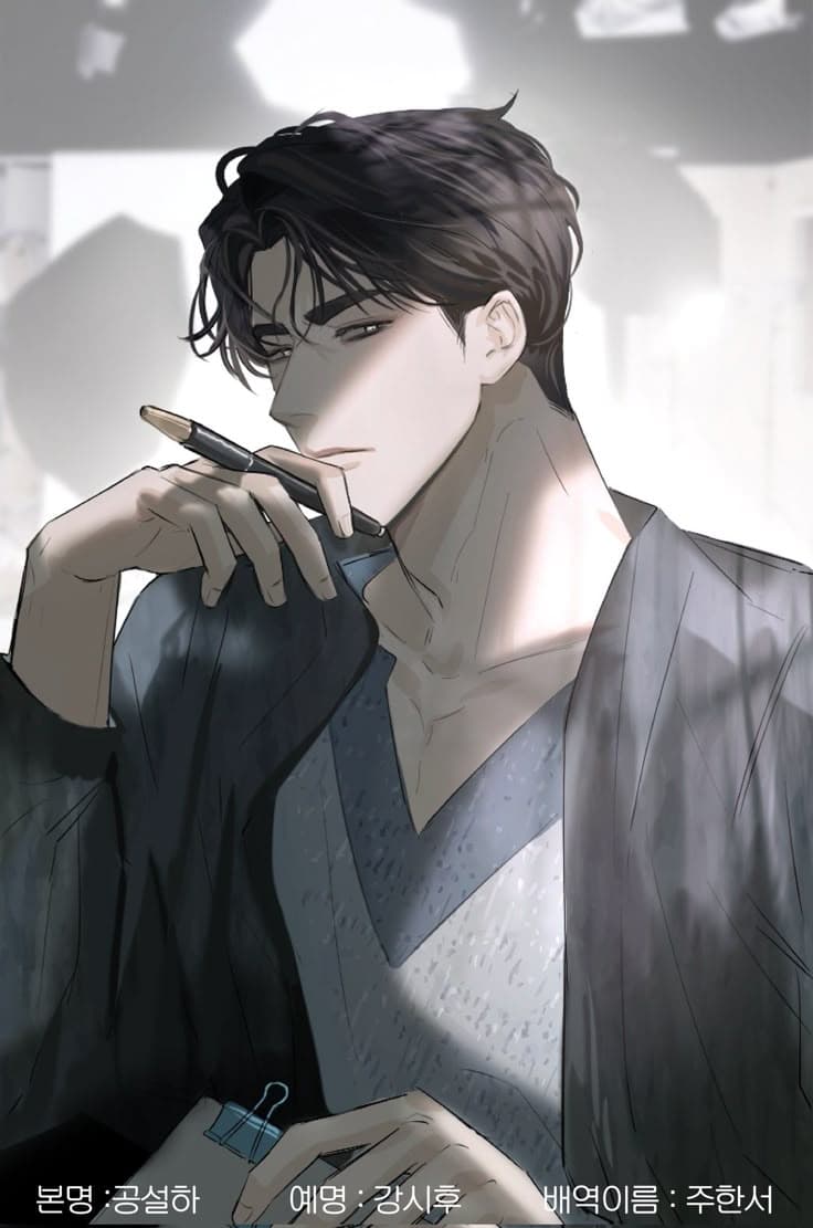 Joon - Father thumbnail