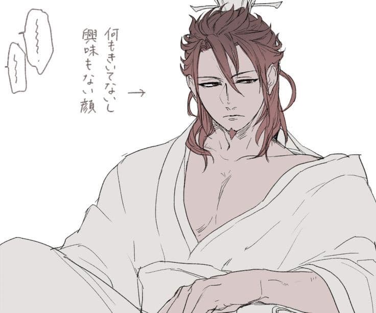 Ren Kouen thumbnail