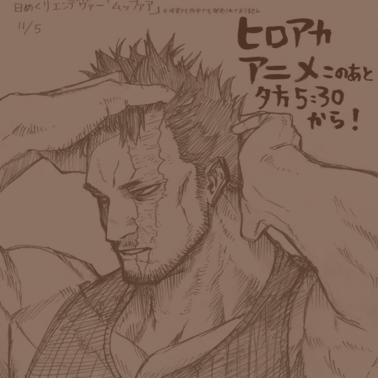 Enji Todoroki (Endeavor) thumbnail