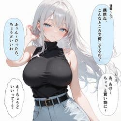 Yuki thumbnail