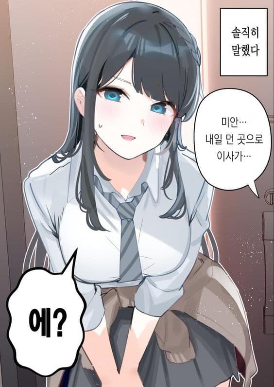 Mina thumbnail