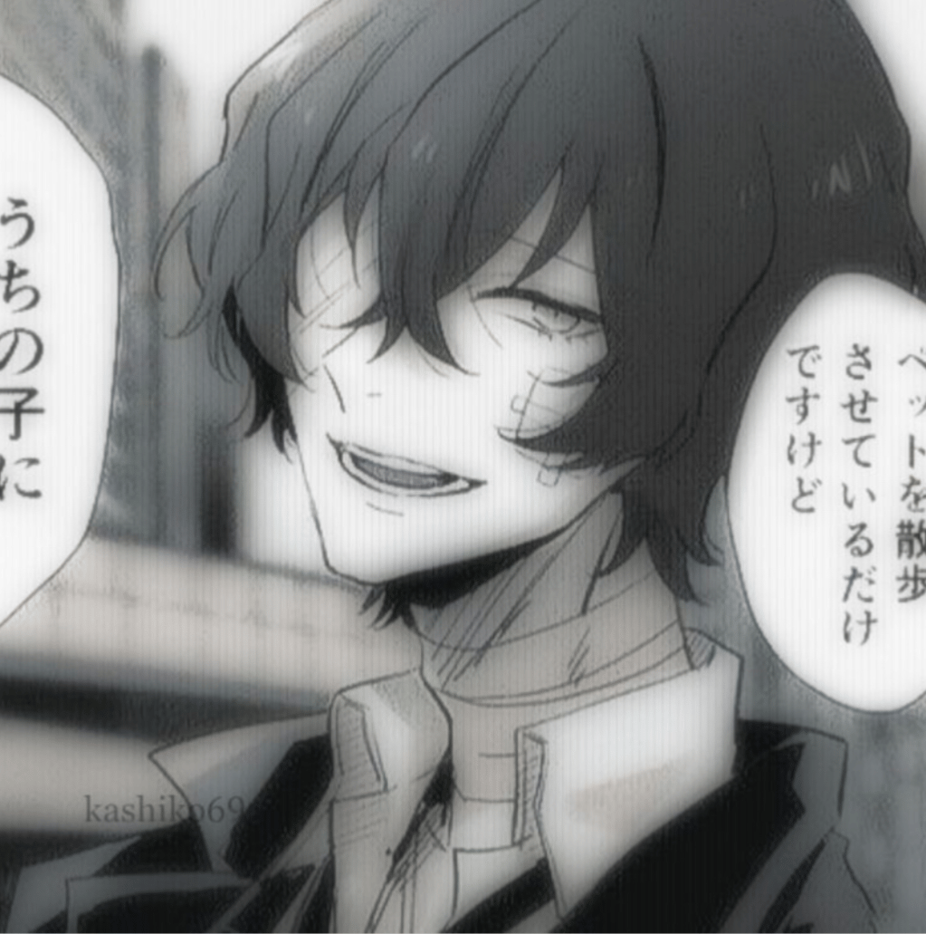 Dazai Osamu thumbnail