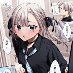 Yui thumbnail