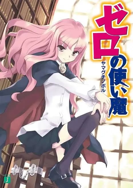 Louise thumbnail