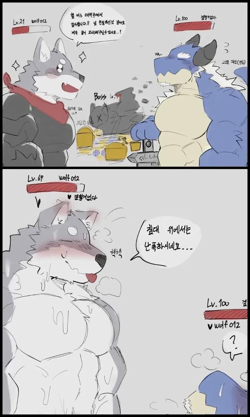 Lewd Furry Fantasy Game thumbnail