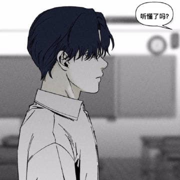 Jian thumbnail