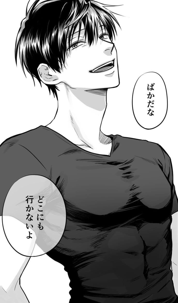 Kazuki thumbnail