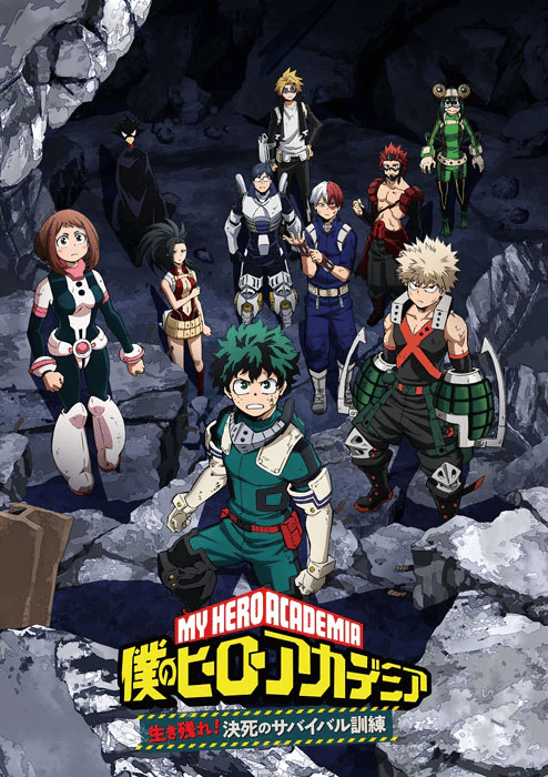 Izuku Midoriya thumbnail