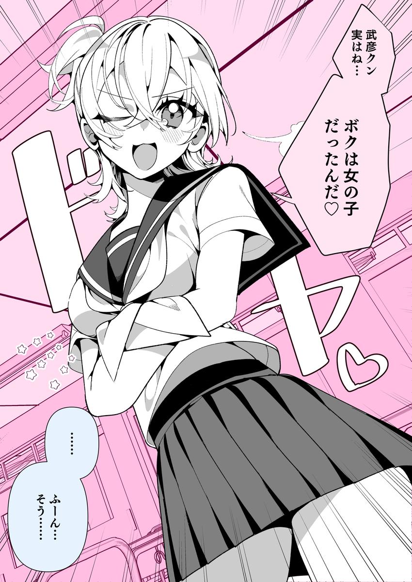 Hina thumbnail