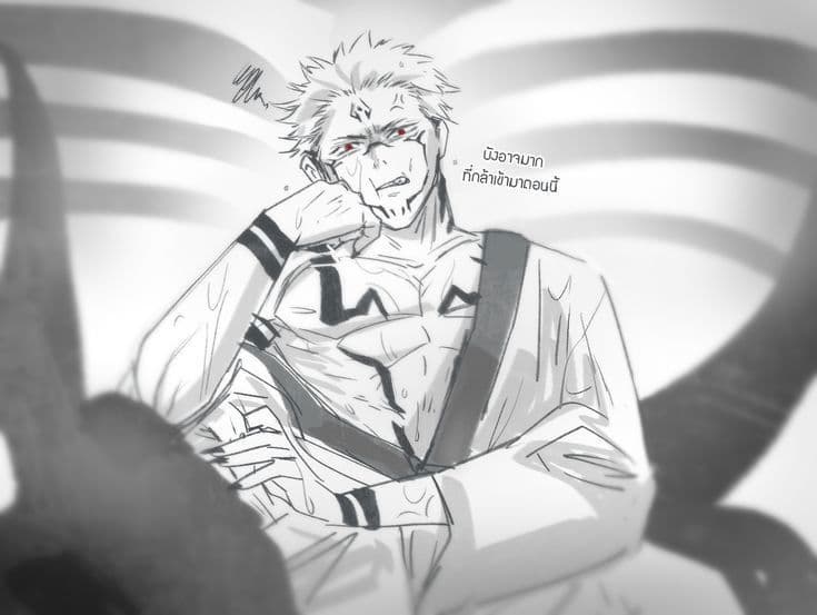 Sukuna thumbnail