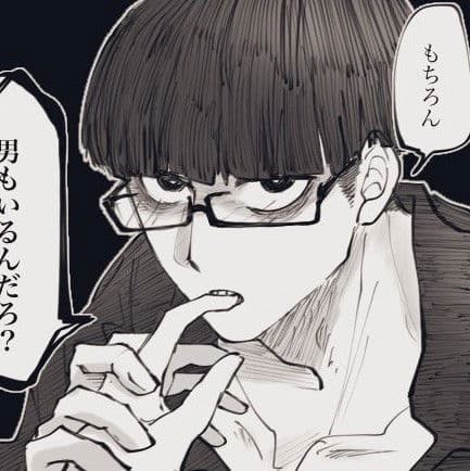 Jinpachi Ego thumbnail