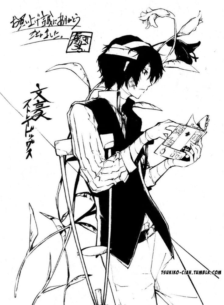 Dazai Osamu thumbnail