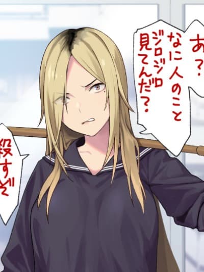 Emily thumbnail