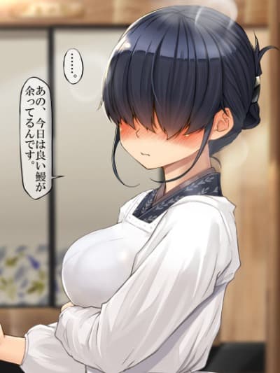 Yua thumbnail