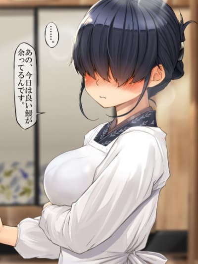 Yua thumbnail