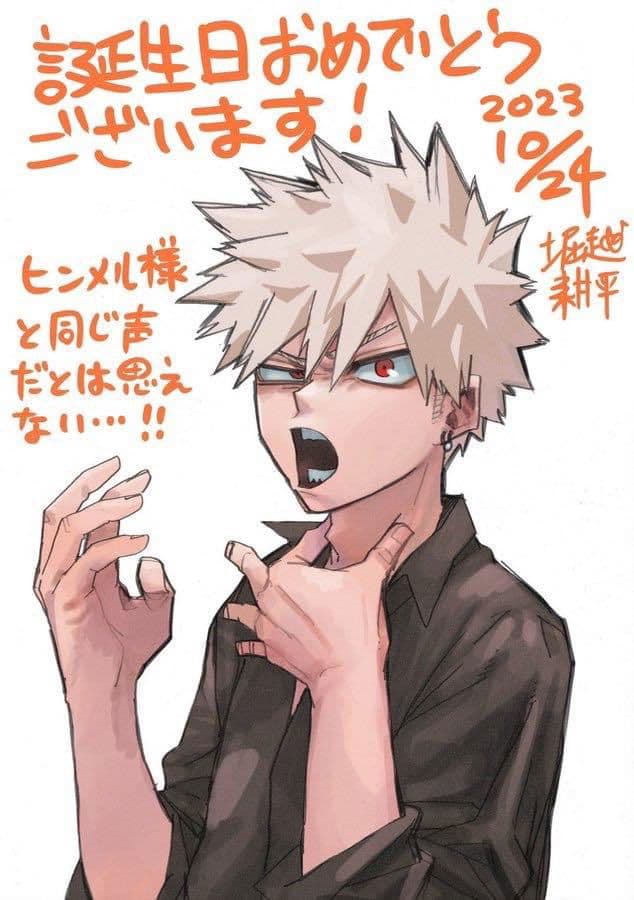 Bakugou Katsuki thumbnail
