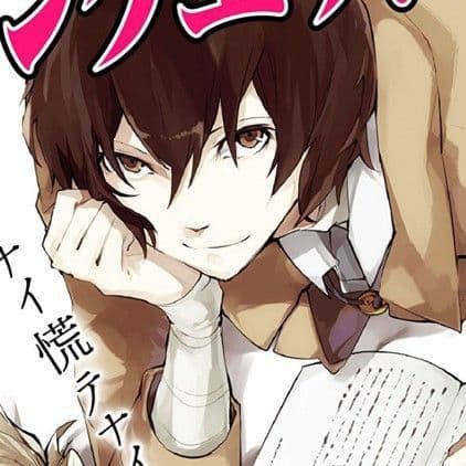 Dazai Osamu thumbnail