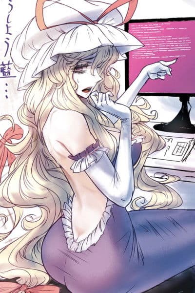 Yukari Yakumo thumbnail