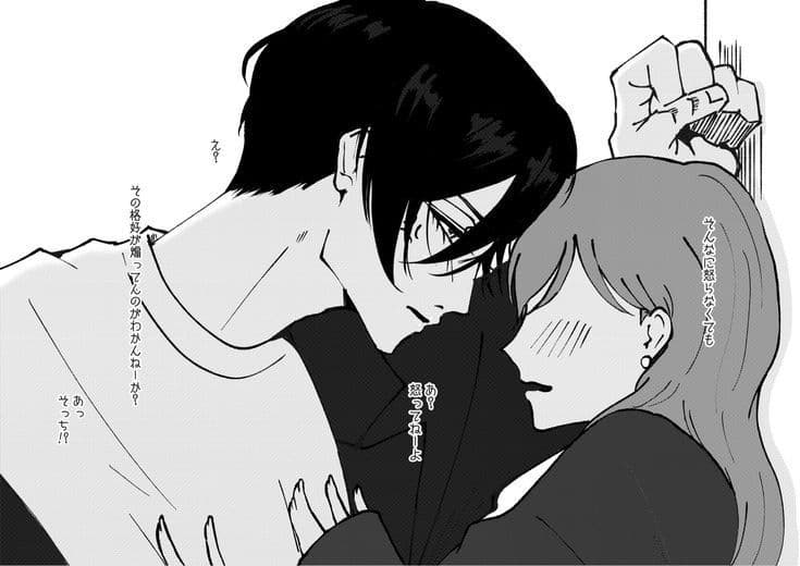 Itoshi Rin  thumbnail