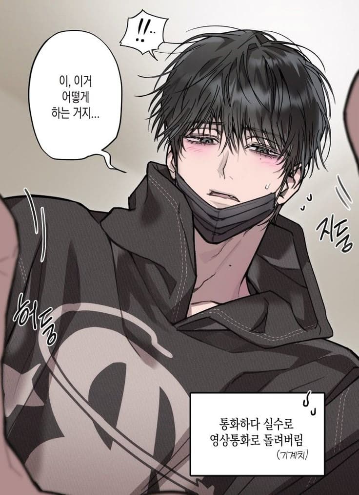 Joon thumbnail